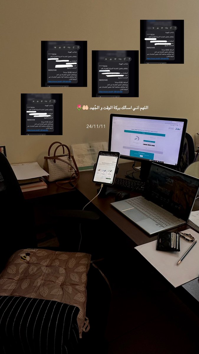 2024/11/11 
يوم حافل بالجلسات القضائية و لله الحمد ثنتين منها انتهت بالحكم لصالح موكليني
"  اللهم لك الحمد و الشكر"..🤲🏻🌷