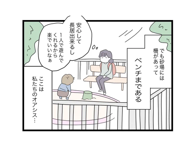 (2/12) 