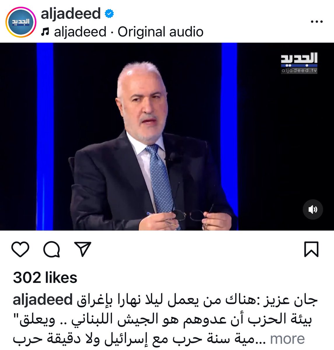 مية سنة مع العدو 
ولا دقيقة في الداخل 

instagram.com/reel/DCNIaq4qj…