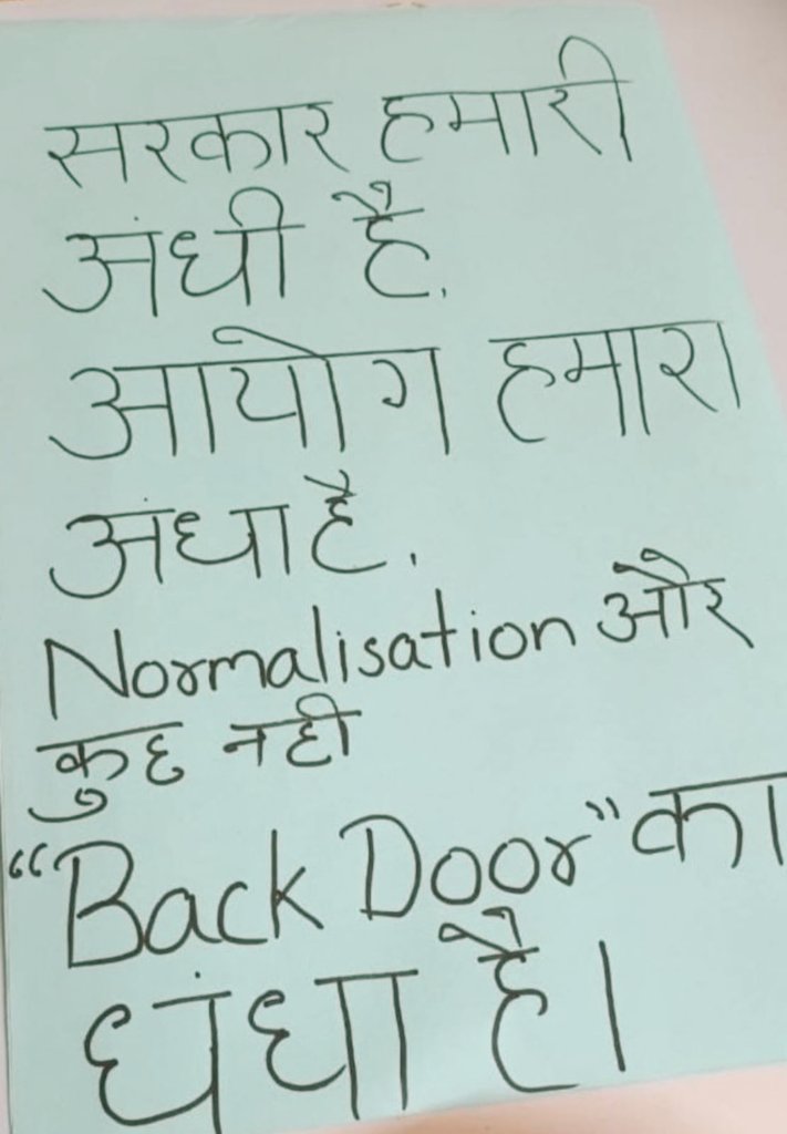 DivyaTi99255466's tweet photo. #UPPSC_No_Normalization https://t.co/3pWdV12g72