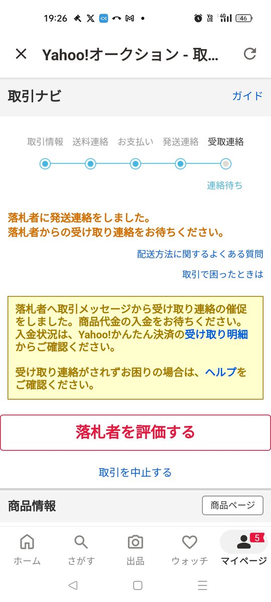 Asu24 tweet media
