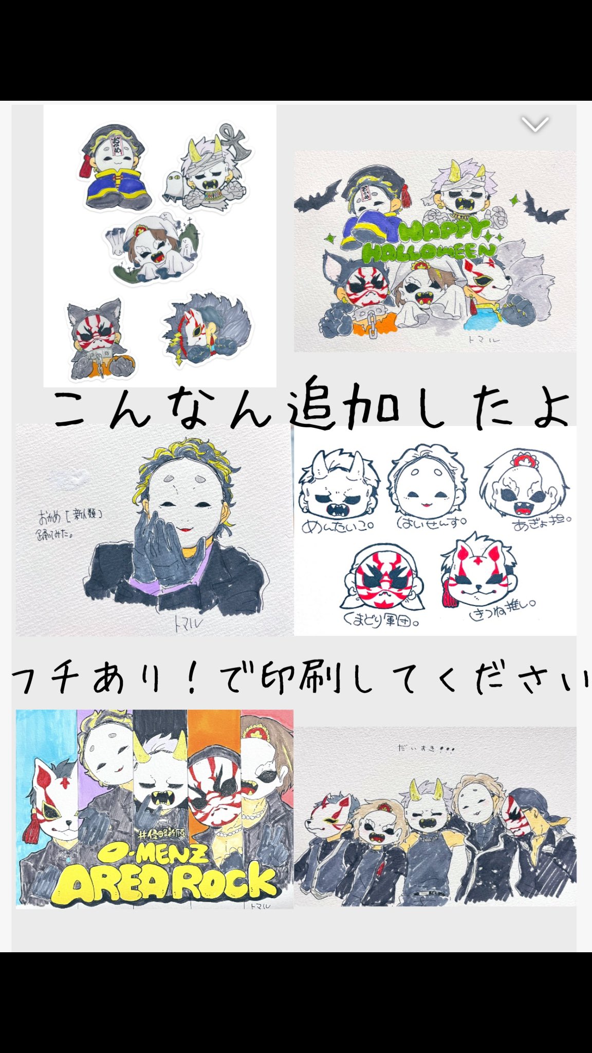 Posts with replies by よな🎭🇯🇵💜 (@yona_hisense) / X Posts with replies by よな🎭🇯🇵💜 (@yona_hisense) / X