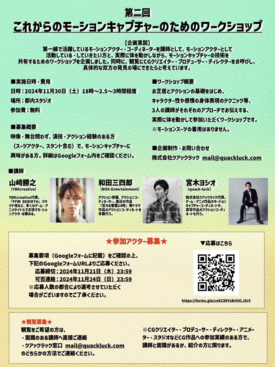 山﨑勝之❮𝐘𝐁𝐊❯ tweet media