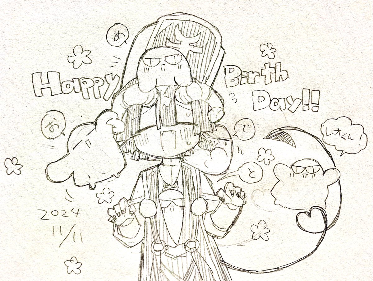 #あくましゅうどうし誕生祭2024
ヤギさんお誕生日おめでとう すえながく姫に狂 お幸せにお過ごしください🎉 