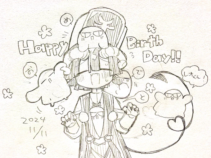#あくましゅうどうし誕生祭2024
ヤギさんお誕生日おめでとう すえながく姫に狂 お幸せにお過ごしください🎉 