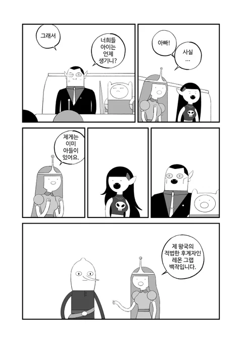 s10 ep7 
