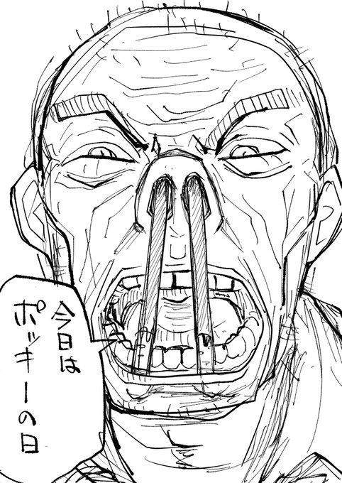 11月11日😋❣️ 