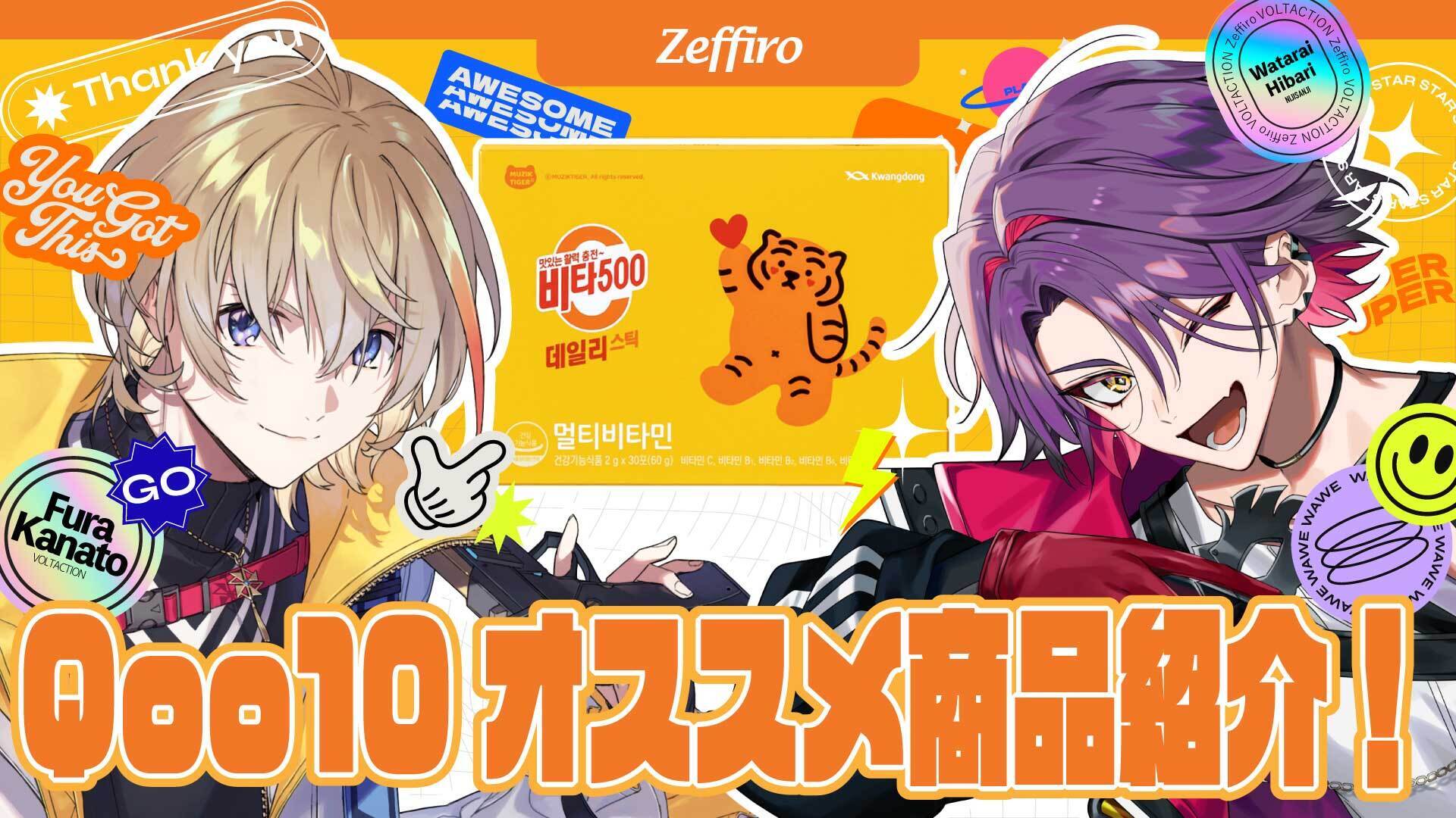 奏推しさん　専用 流行りの擬人化をしたらまさかの女体化！ セクシートナ子爆誕