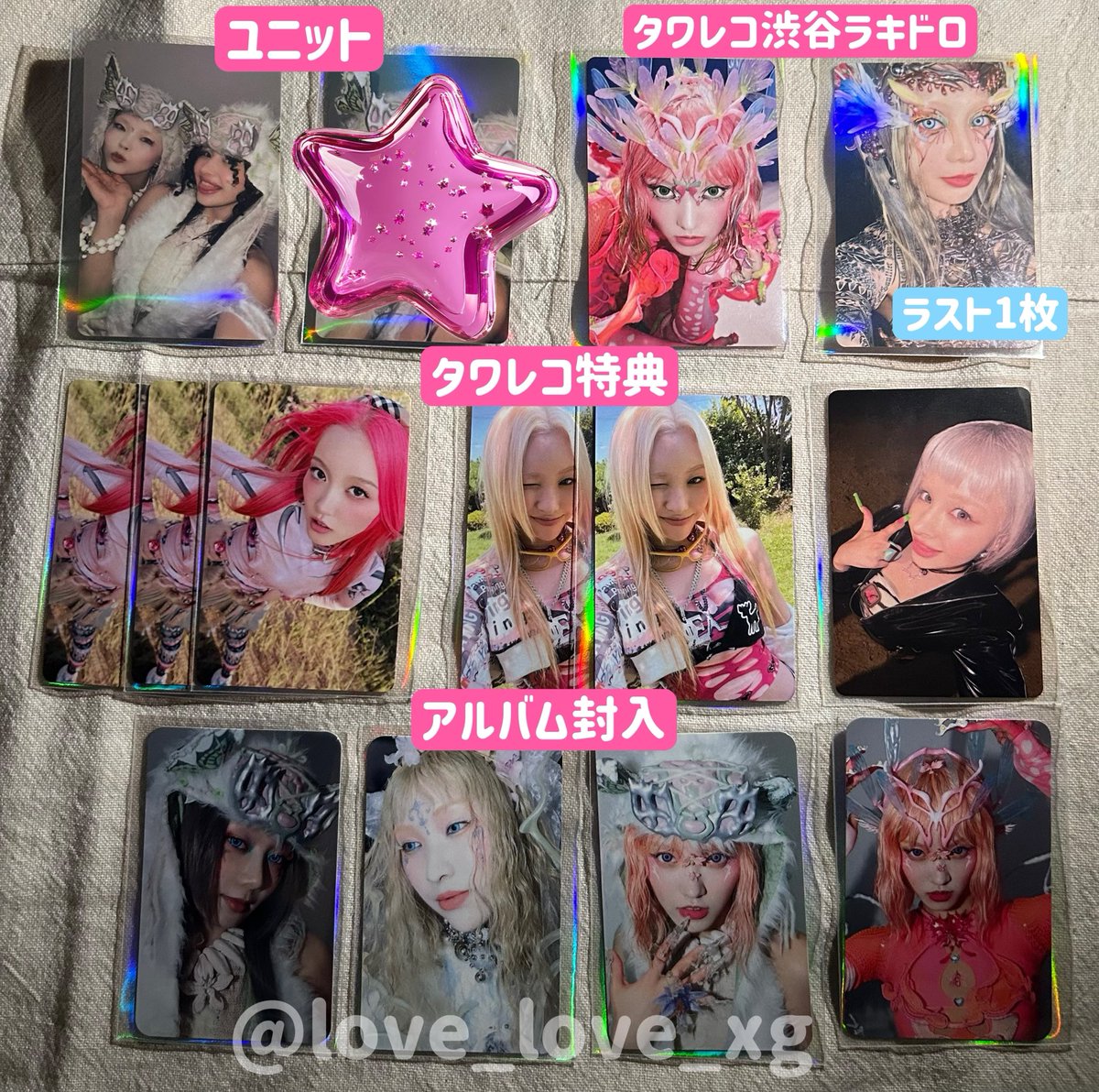 XG AWE トレカ ゆるかっ 渋谷タワレコ限定 ラキドロ コンプ 6 XG AWE トレカ ゆるかっ 渋谷タワレコ限定 ラキドロ コンプ 6