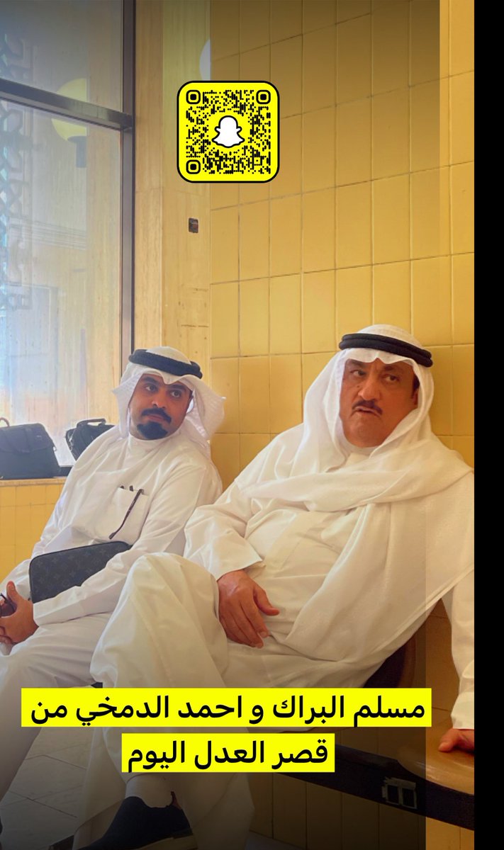 اعلامية / مسلم البراك tweet media