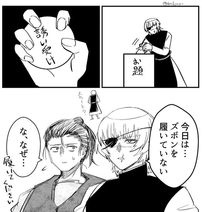 オクバデの才能がない 