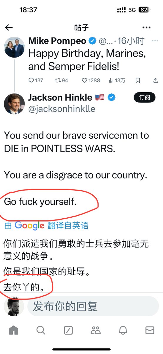 Google翻译这么调皮吗😝
