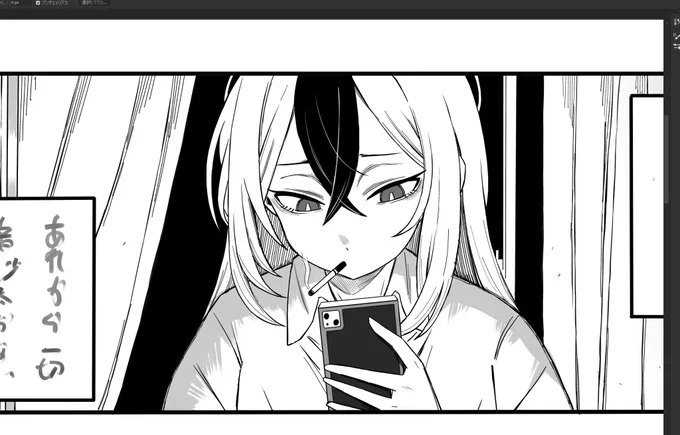 ヤニ吸いカヨコ 