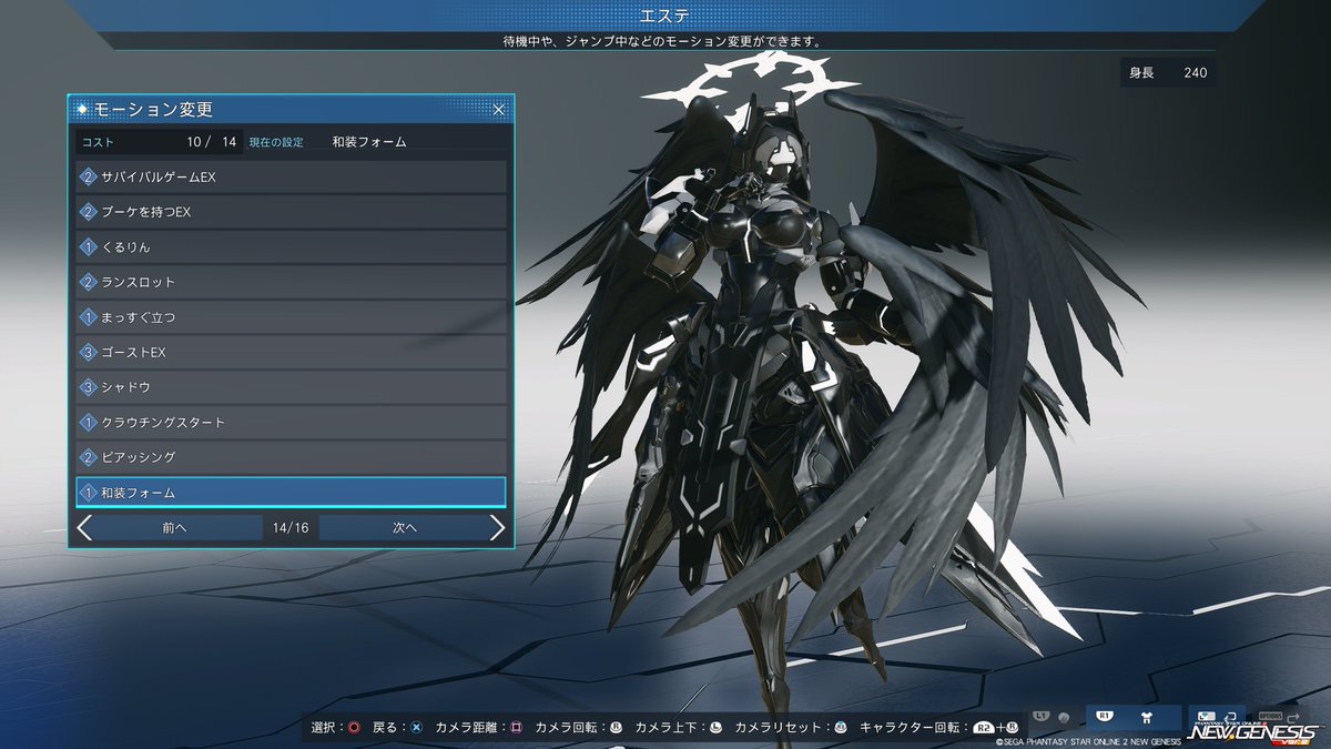 #PSO2NGS
ファッション枠圧迫し過ぎて削除候補に上げては結局消さないでいるキャス娘