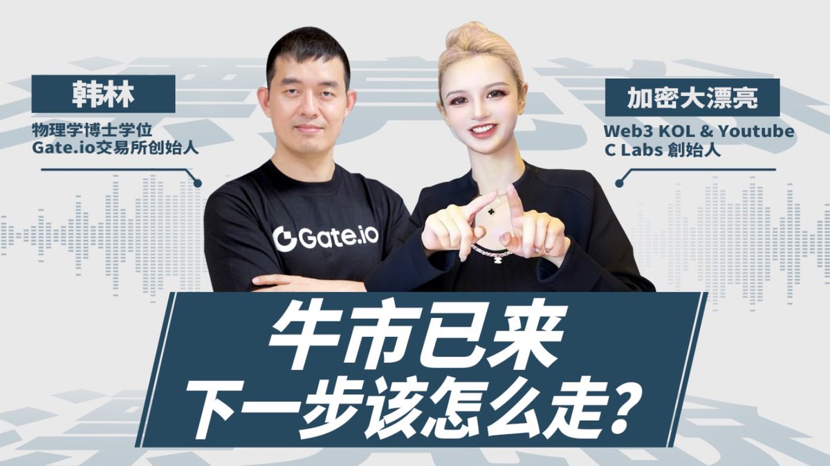 很开心有机会一起聊聊天，问题非常犀利也很有趣。我们从创业之初聊到这些年遇到的困难，还有对未来的展望。期待未来有更多交流机会，也感谢大家一路以来的支持！