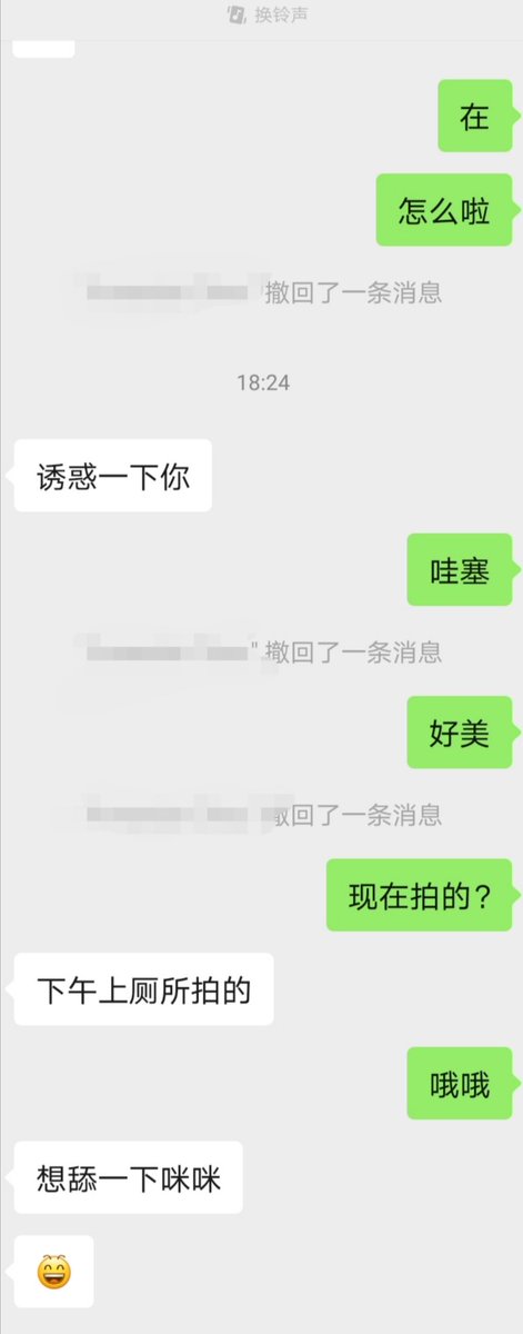 上班偷偷拍照片