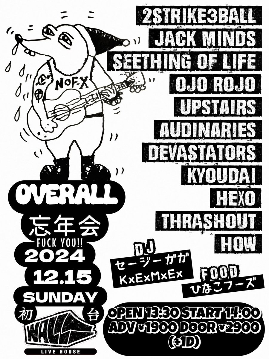 jack_minds_'s tweet photo. 【LIVE解禁】

12/15(sun)
初台WALL

HOW pre
【OVERALL】

出演者:フライヤー参照

OPEN 13:30 START 14:00
ADV ¥1900 DOOR ¥2900(+1D)

🎫:HPまたはDMまで https://t.co/rvW02Lom0U
