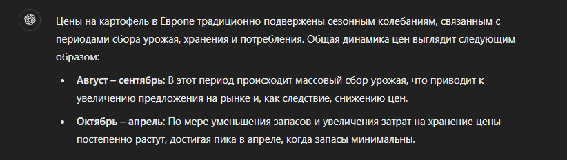 quibroz's tweet photo. @team_milov Картошка в ноябре подоражала никогда такого не было и вот опять! Владимир, вы никогда не интересовались откуда береться картошка? что ее из земли выкапывают в конце августа и тогда она дешевая, а к зиме она дорожает потому что ее хранить дорого и вот это все ) чат жтп вкурсе https://t.co/QsWmojFAnn