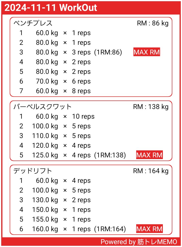 リバーさん tweet media
