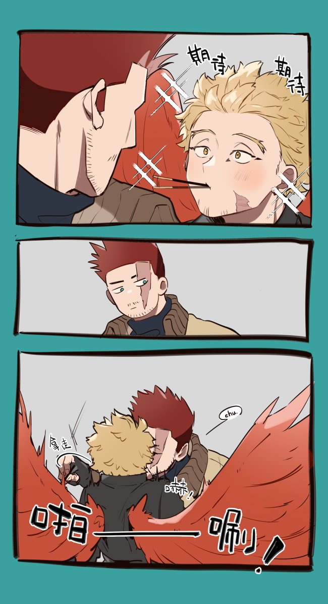 kukure_hks's tweet photo. pocky game !! 😍 https://t.co/SA8ZJNOBWV