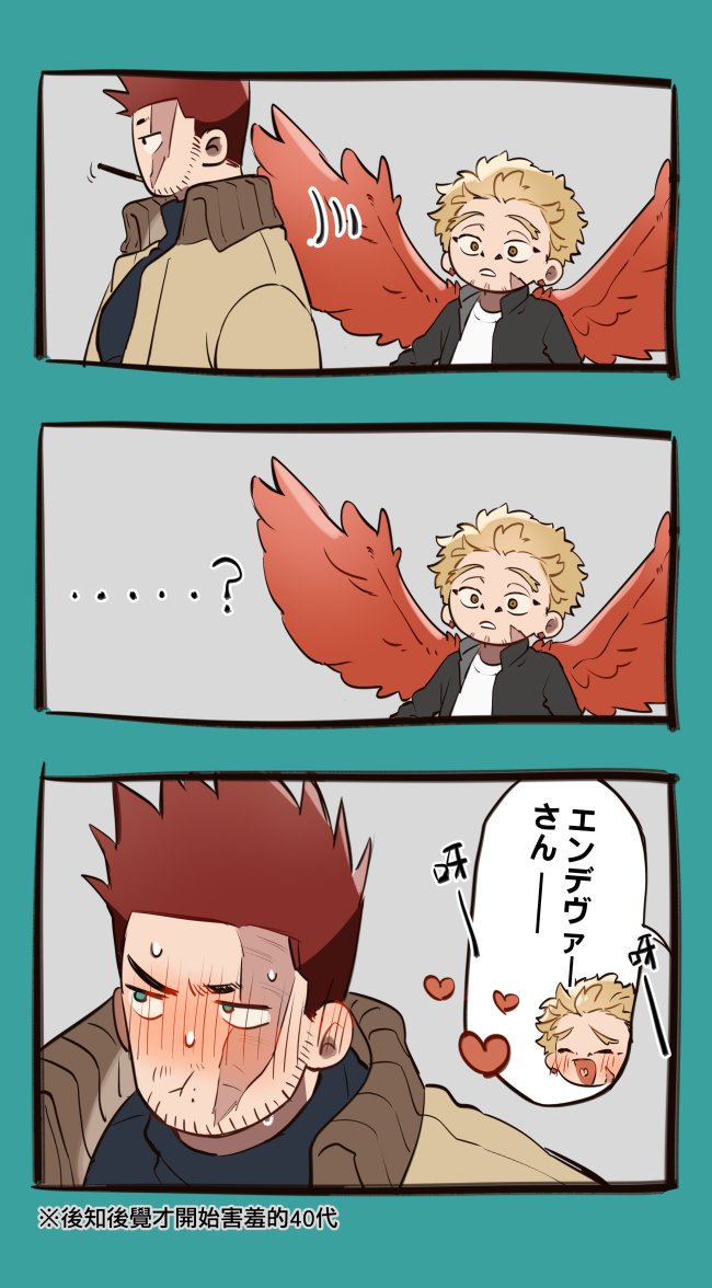 kukure_hks's tweet photo. pocky game !! 😍 https://t.co/SA8ZJNOBWV