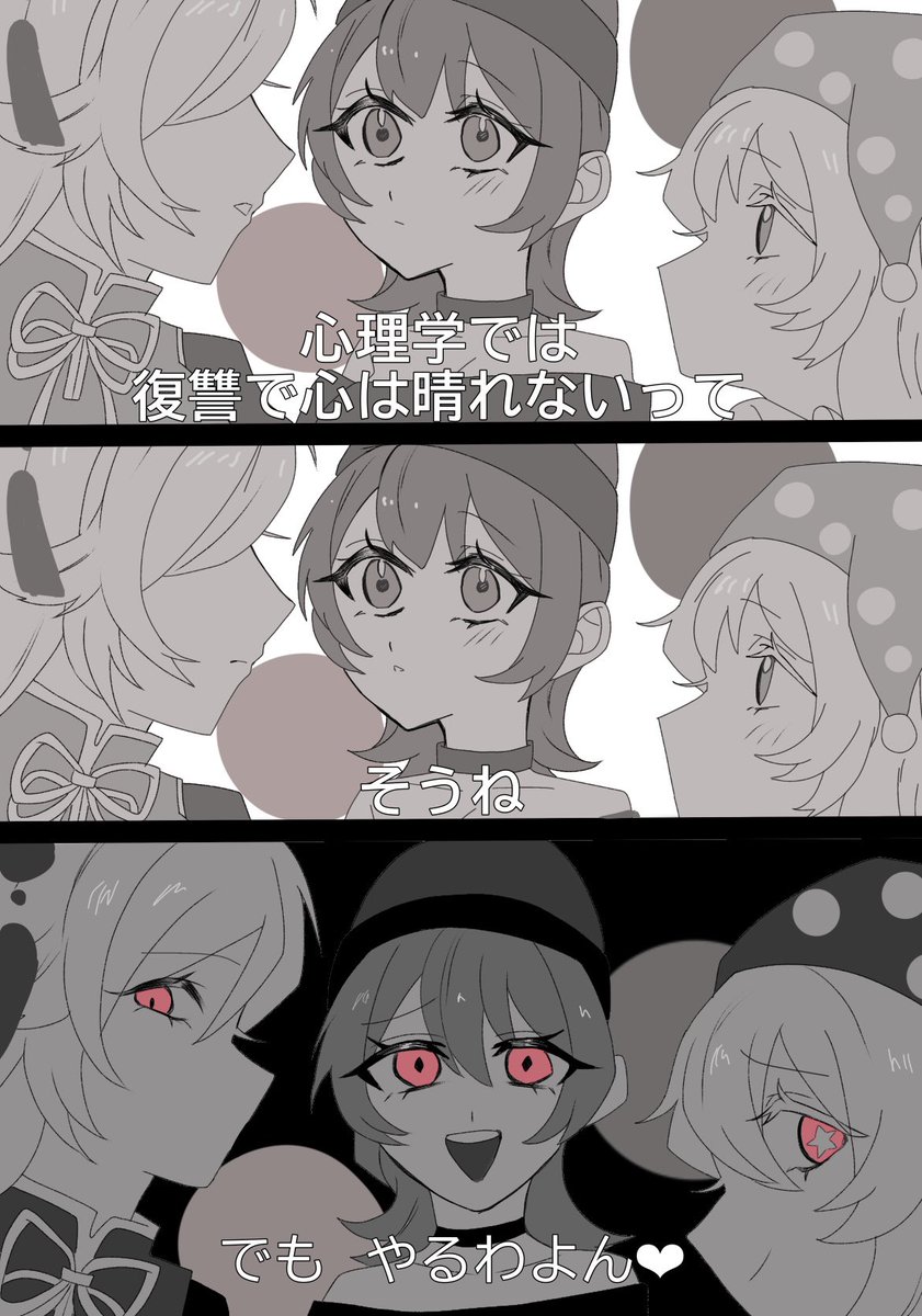 #東方Project