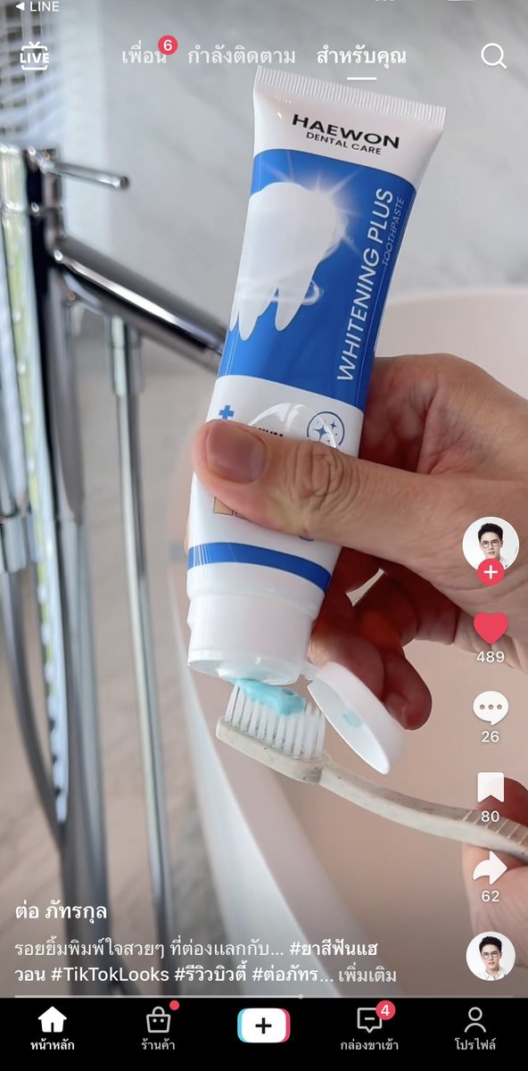 หมีปราง tweet media