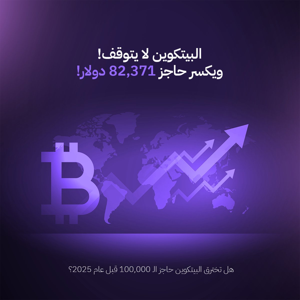 SOOR | سور tweet media