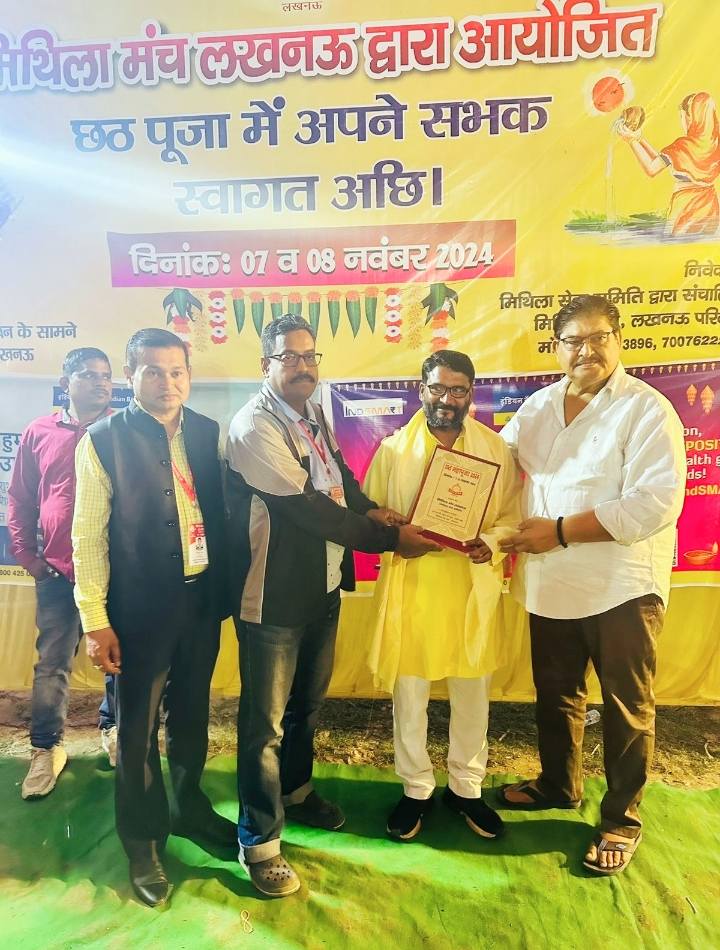 मिथिला मंच लखनऊ (@mimallko) on Twitter photo 