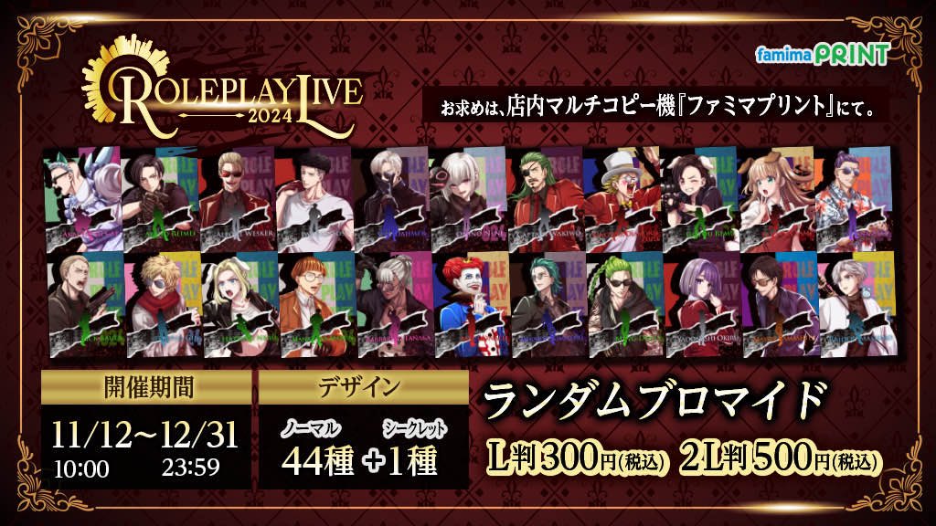 LIGHT/ライト on X: 