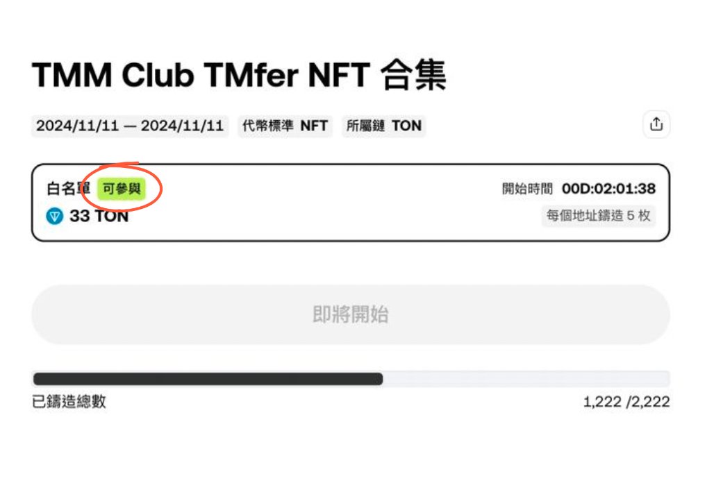 TON Market Maker Club tweet media