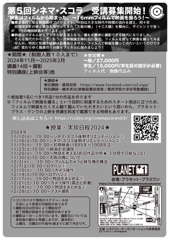 co2_eiga's tweet photo. https://t.co/gztvMD8Wuw
