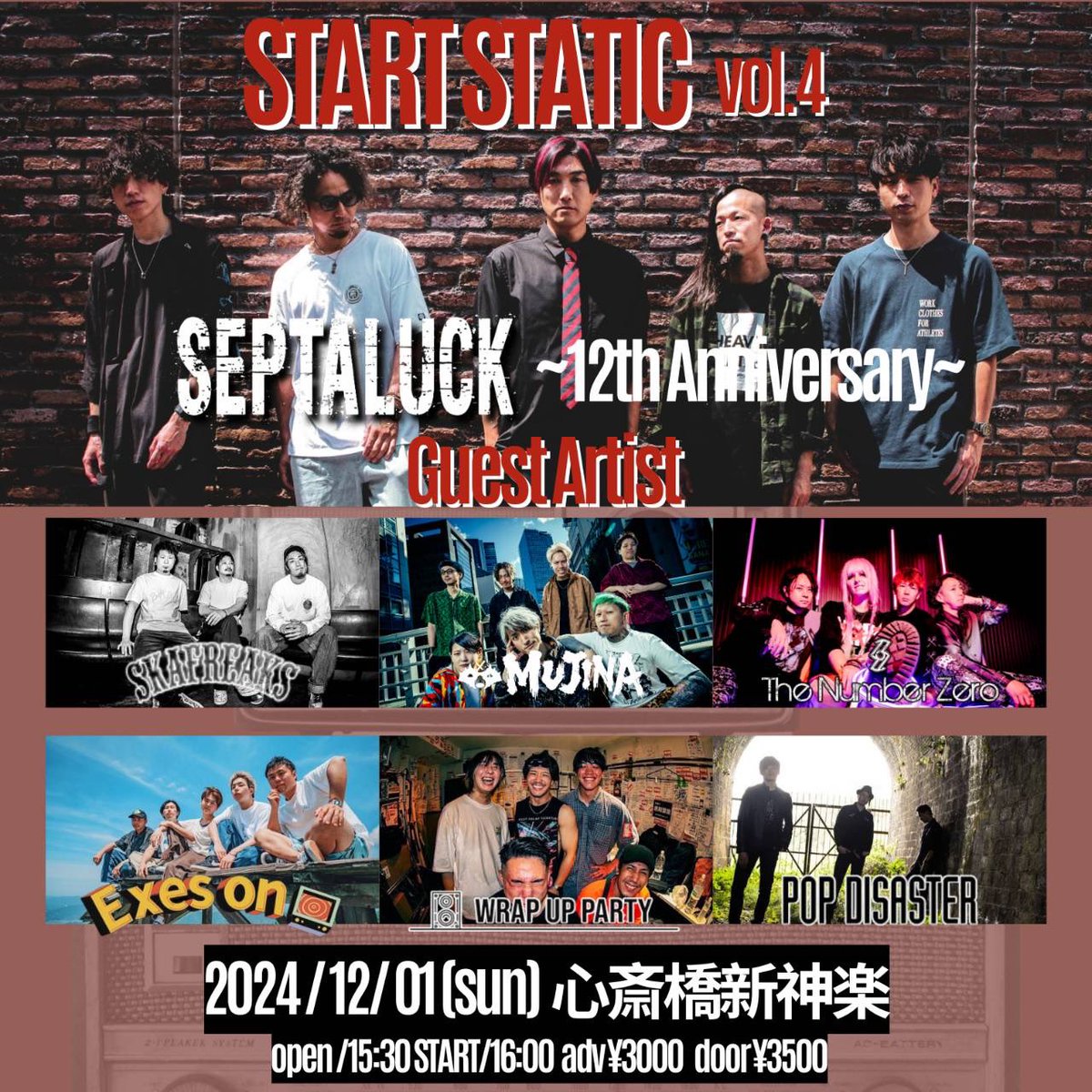 POP_DISASTER's tweet photo. 12/1 タイムスケジュールす〜

予約はDMでのみの受付
このままじゃ危ない！
助けて〜！！！ https://t.co/XHeGww91mC