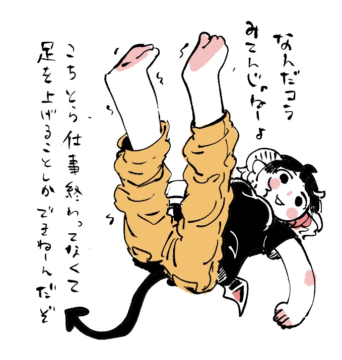 7割実話です #寝る寝るネルネ 