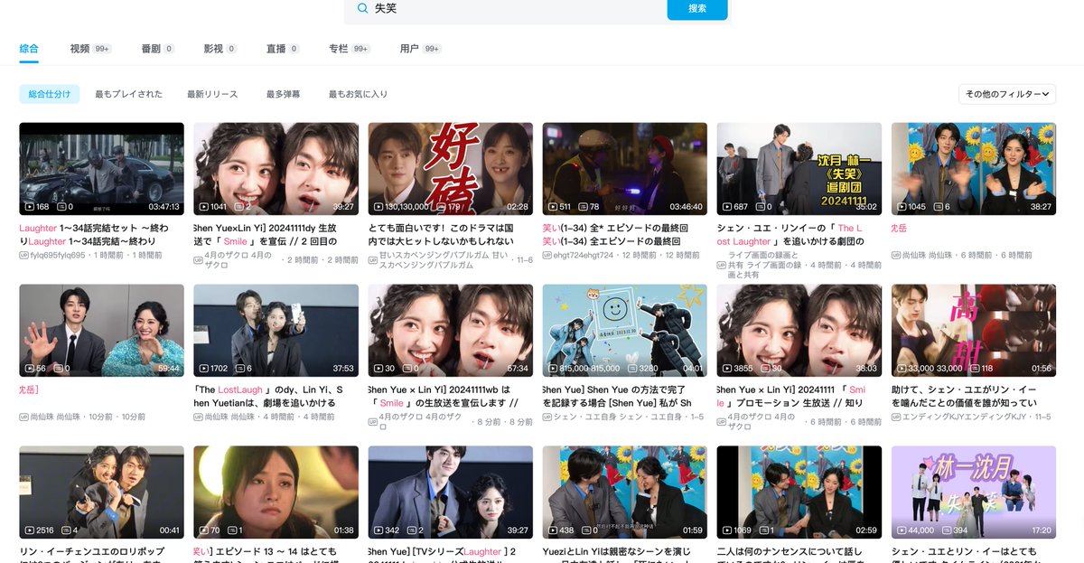 Deep_Translate's tweet image. Wanna stay updated on your favorite Chinese celebs and C-Dramas firsthand? Use DeepTranslate for bilingual page translations—no need for third-party info. 
#TheStoryOfThePearlGirl #DingYuxi #EstherYu #LoveGameinEasternFantasy #SmileCode #LinYi #cdrama #ShenYue #ZhaoLusi #shenyue