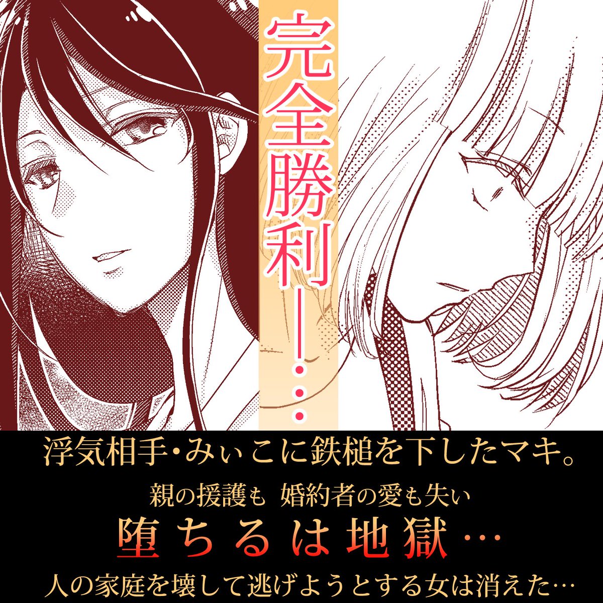 【お仕事更新】遅ればせながらいつものダイジェストです!マキさん編が堂々完結の17巻が配信開始です!荷物を取りに来たら夫と鉢合わせ…?!ダイジェスト続きます!
ピッコマはこちら
https://t.co/dMcS3X8UXk
待てば無料範囲でコマさんの過去編は全部読めちゃいます✨
@koma_tantei2 @ls_comic 