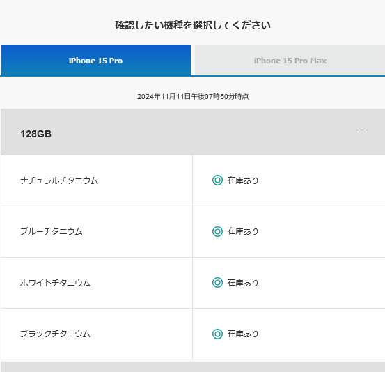 mobile_hunting's tweet photo. まさかの大量追加！
[超急ぎ]SBの激安iPhone15Pro/ProMax入荷] https://t.co/DYSnNfnCNt https://t.co/AVoFU34hZz