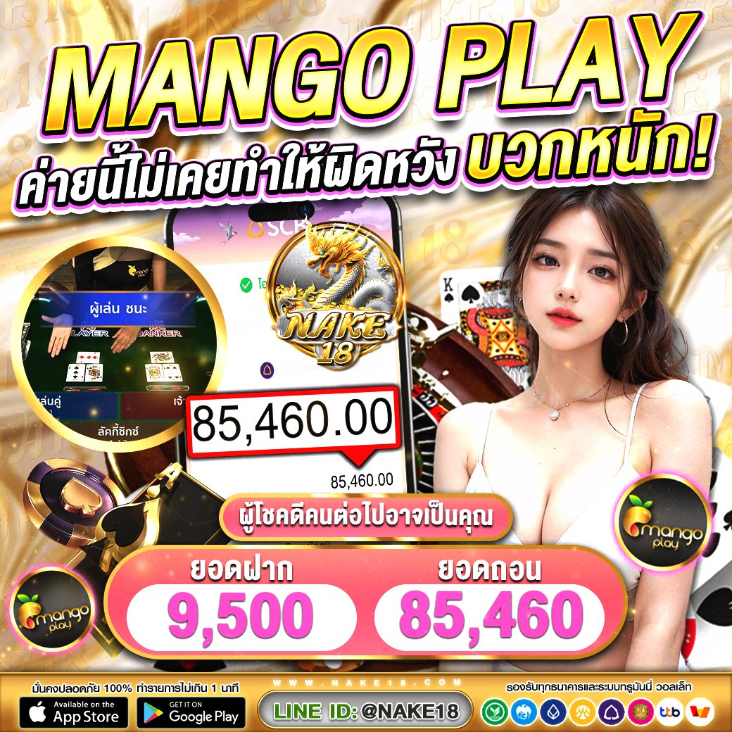 nw_ta40338's tweet photo. 🌟ไฮโลไทย🇹🇭เกมพื้นบ้านสุดฮิตติดเทรน
🅿️ fantan กุ้งปลา
🅿️ mangoplayเข้าสู่ระบบ

ดูหน้าเว็U >สมัครลิ้งค์หน้าเว็ป https://t.co/CDGGJbAzBS

ความสนุกอยู่ที่การเสี่ยง! ลุ้นลูกเต๋ากับเพื่อนๆ วัน���ี้! 🎲

#nake18 #บาคาร่าอันดับ1 #mangoplayเข้าสู่ระบบ #กุ้งปลาเดิมพัน https://t.co/Zfi2BqL966