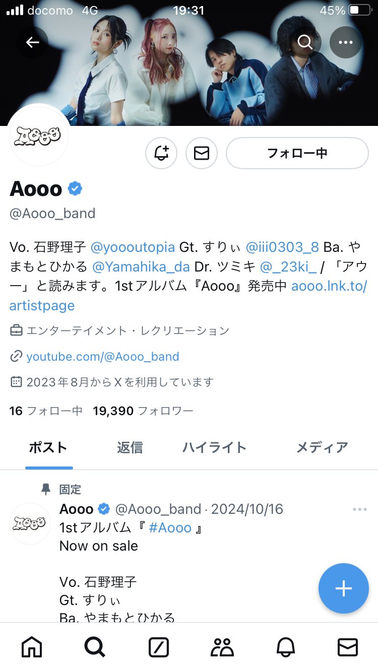 グッチ@Aooo推し垢 (@H0892255360) / X