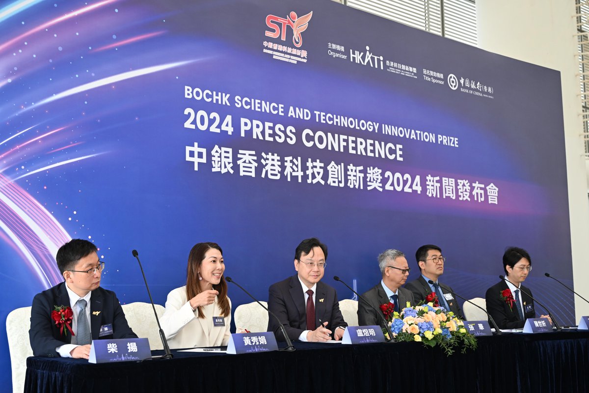 magic_limited's tweet photo. 🎉Congrats to Prof. Siew Ng🎉We are excited to announce that Prof. Siew Ng, Assistant Dean and Croucher Professor at CUHK, has received the “Life and Health” Award at the BOCHK Science and Technology Innovation Prize 2024
Learn more: https://t.co/wU7bv5fkDD
@Siew_C_Ng https://t.co/xwRDUiCf9U