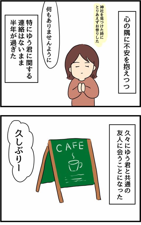 4/8 