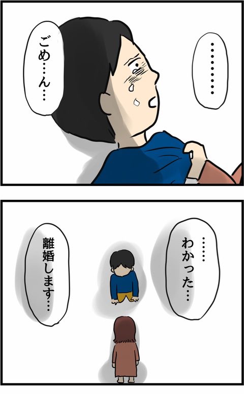 3/8 
