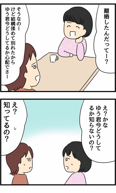 5/8 