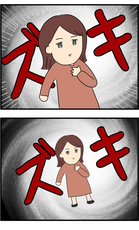 5/8 
