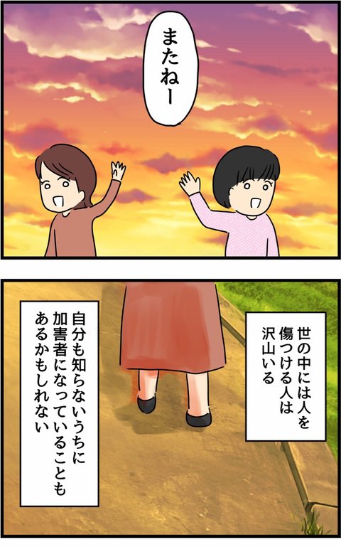 7/8 