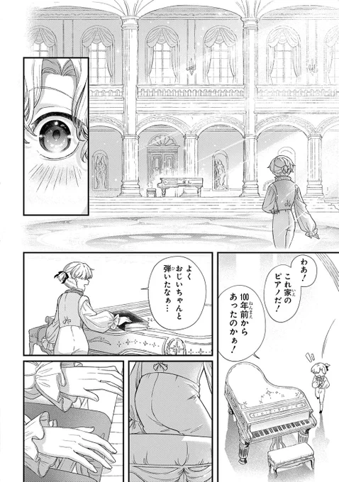 (7/7) 