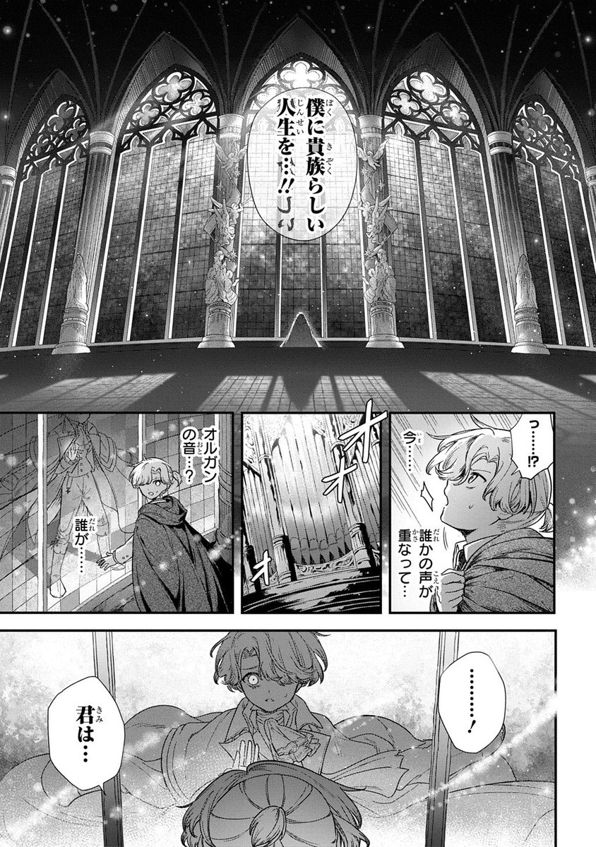 (1/7) 