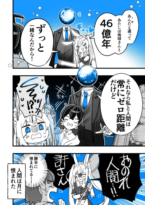 (2/2) 