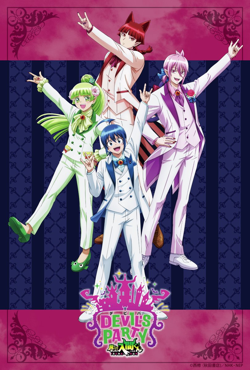 11月17日（日）開催 DEVIL'S PARTY！ □━━━━━━━━━□ ┃開催