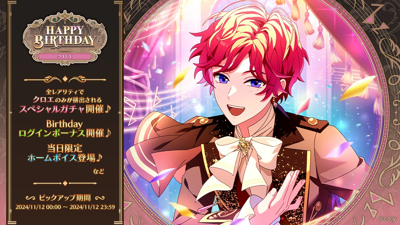 魔法使いの約束 うさんくさい クロエ おまんじゅう 魔法使いの約束 うさんくさい クロエ おまんじゅう